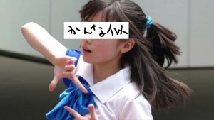 橋本環奈ちゃん