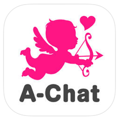 即会い・恋人探しはA-Chat！無料のチャット出会いアプリ