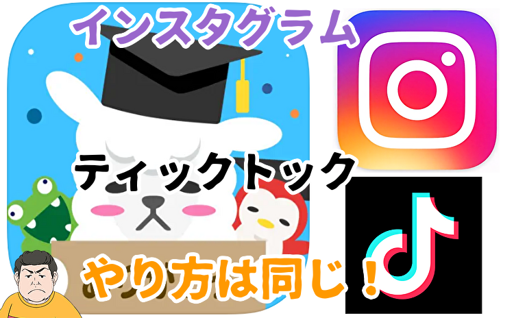 ひま部