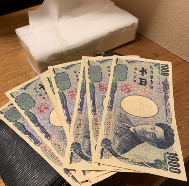 ラブホテルへは千円札をたくさん持っていけ！