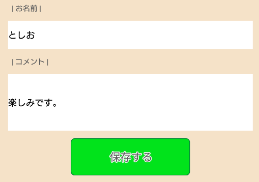 熟年サーチ-中高年、おすすめ「無料登録」SNS-彼氏、彼女、恋愛、トークアプリに登録