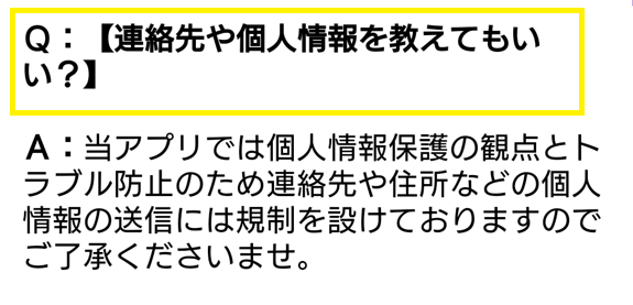 熟年開花の利用規約