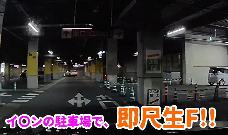 41歳人妻との出会い体験談