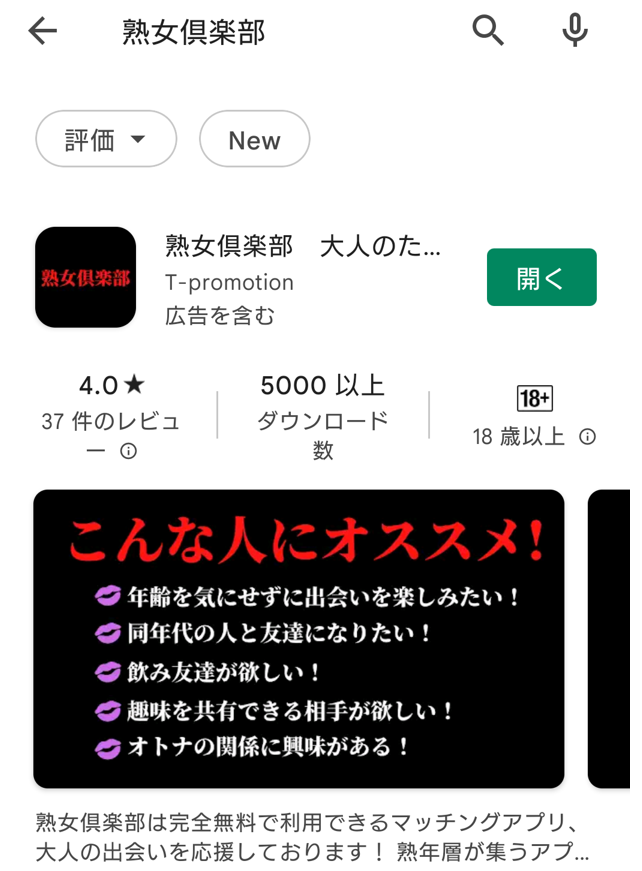 美熟女俱楽部