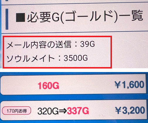 あいらんどの料金体系