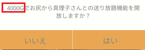 熟年コンプレックスの送り放題