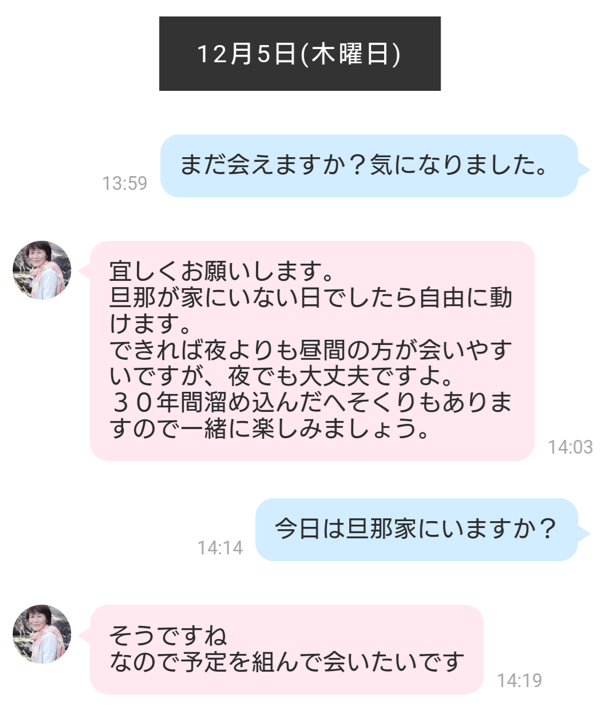 熟れタイムのサクラ