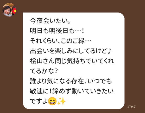 ひだまりカフェのサクラ
