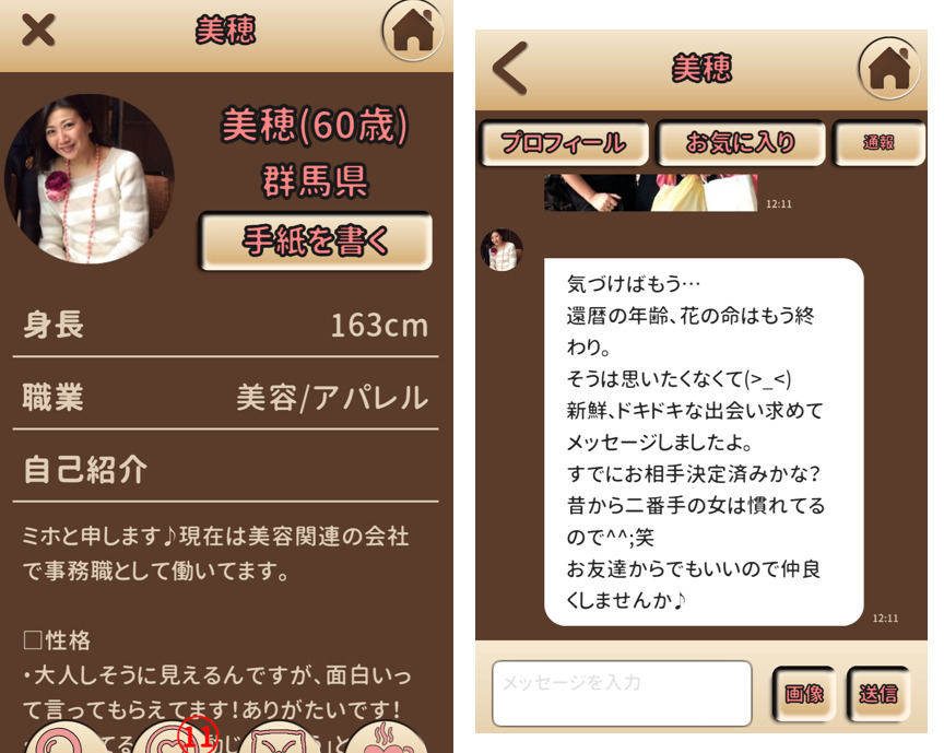 ひだまりカフェのサクラ