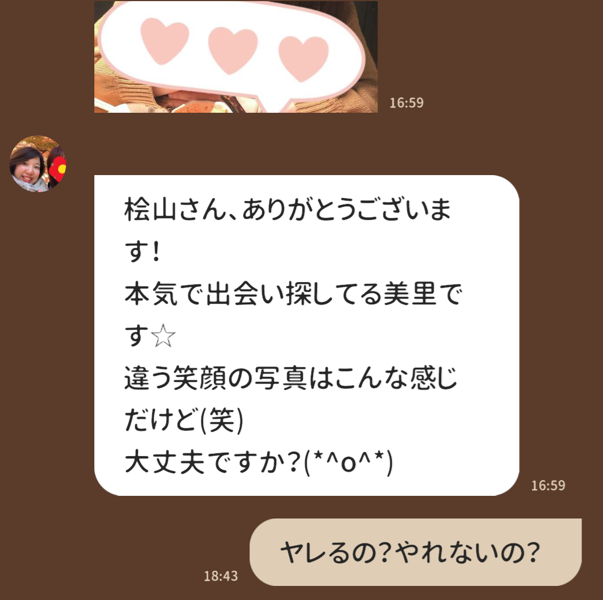 ひだまりカフェのサクラ