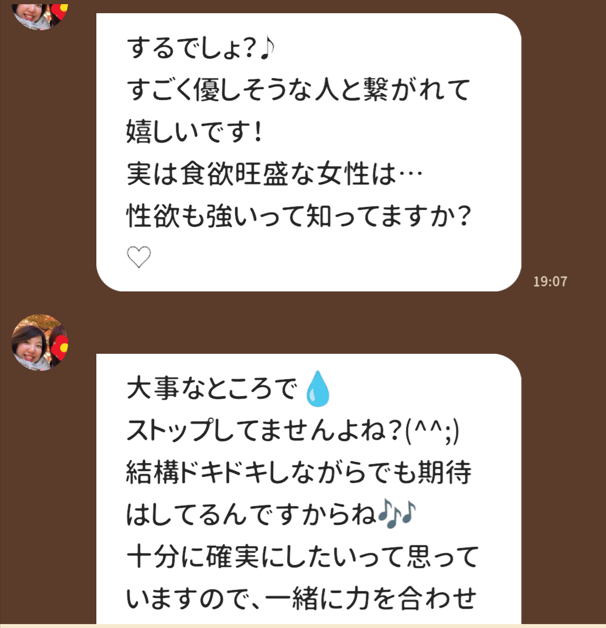 ひだまりカフェのサクラ