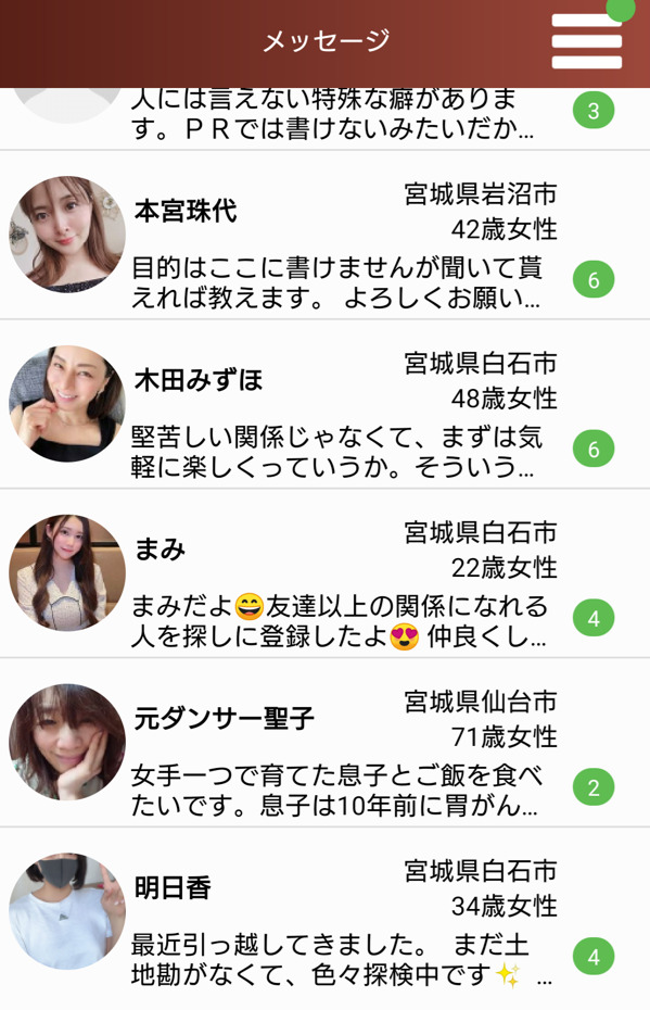 熟密の会のサクラ