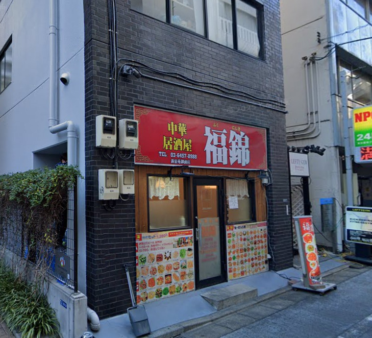 熟密の会の運営場所
