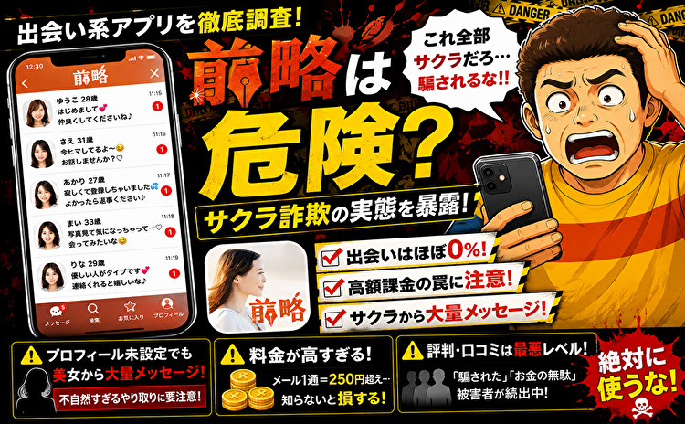 40歳以上の熟年やシニアに優しい地図写真動画マッチ-前略。