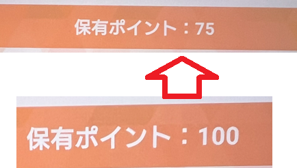 カラメルの料金体系
