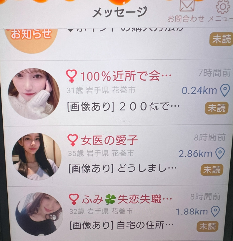 カラメルのサクラ