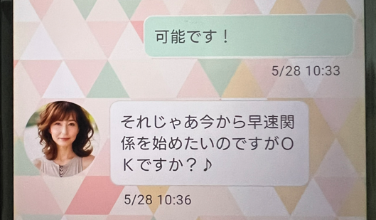 カラメルのサクラの早苗社長