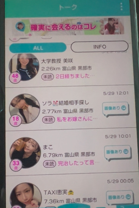 クローバーのサクラ