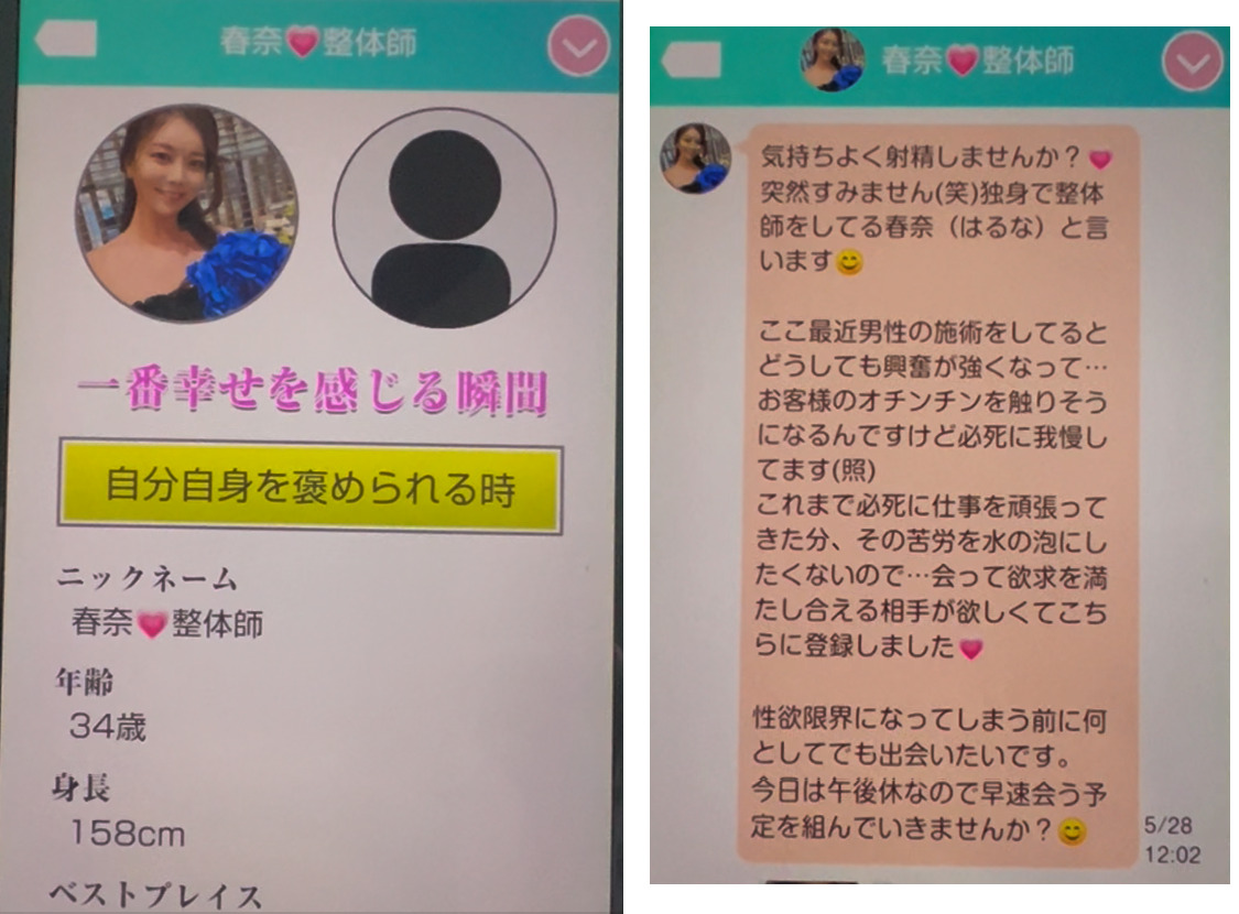 クローバーのサクラ