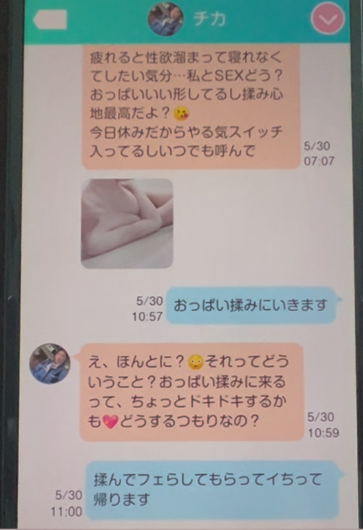 クローバーのサクラ