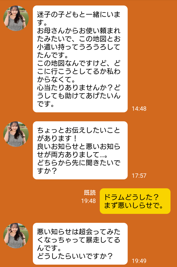 恋熟喫茶サクラのドラム
