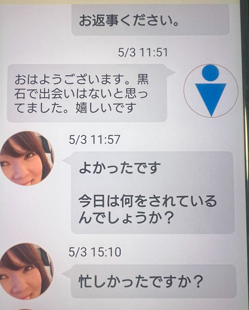 ご近所昭和トークのサクラ