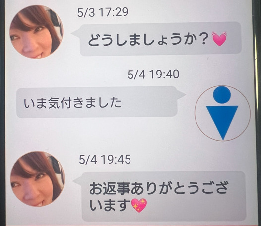 ご近所昭和トークのサクラ