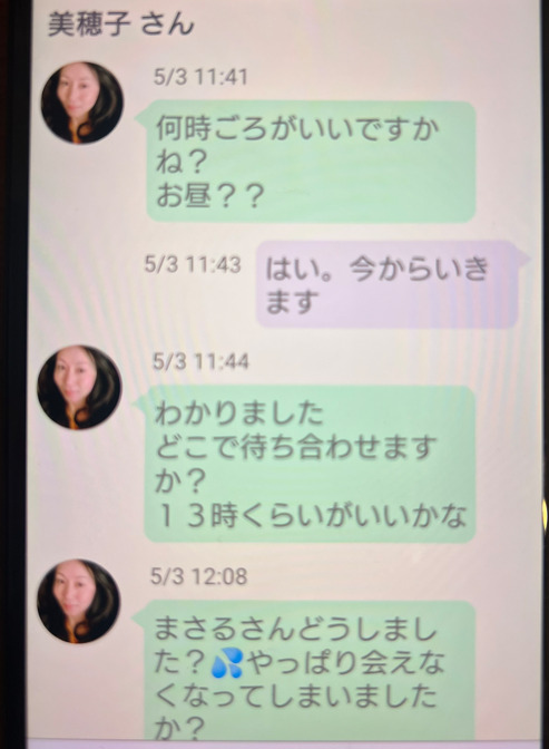 熟年フレンズのサクラ
