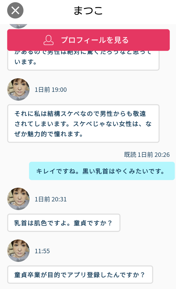 熟年人生のサクラ