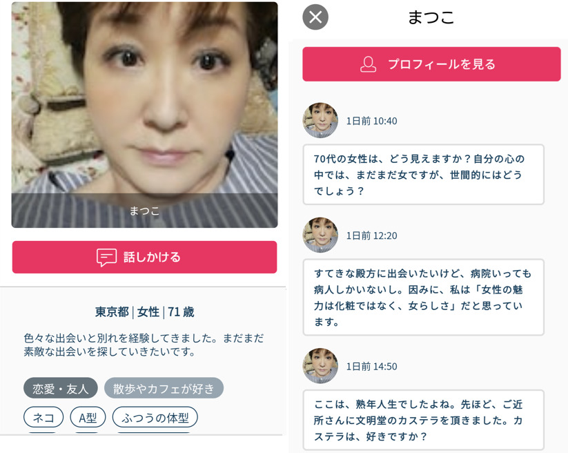 熟年人生のサクラ