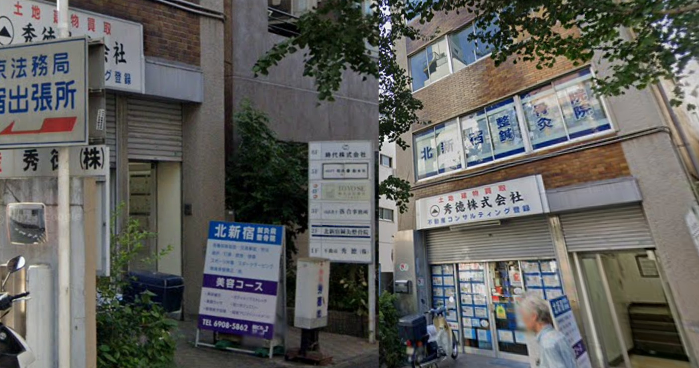 完熟マッチの運営場所