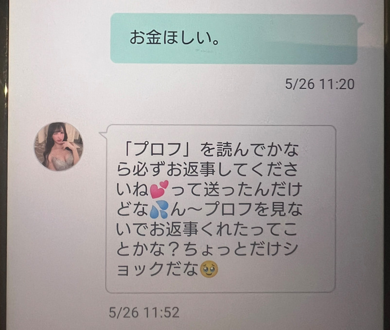 KOKURU3のサクラ