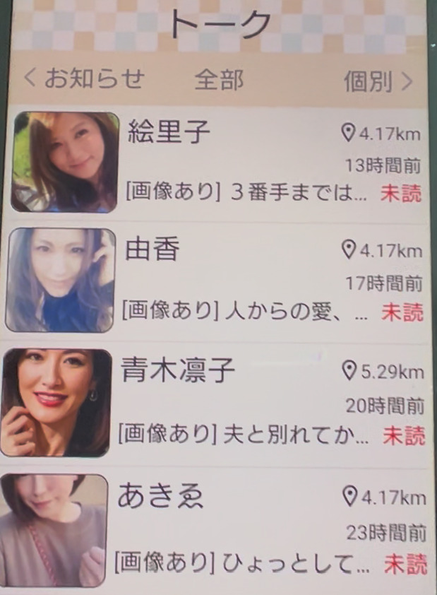 シニアクラブのサクラ