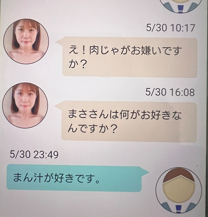 シニアクラブのサクラ