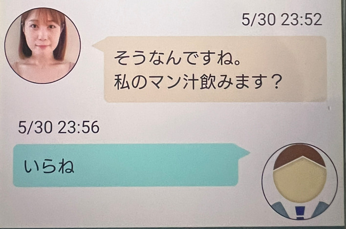 シニアクラブのサクラ