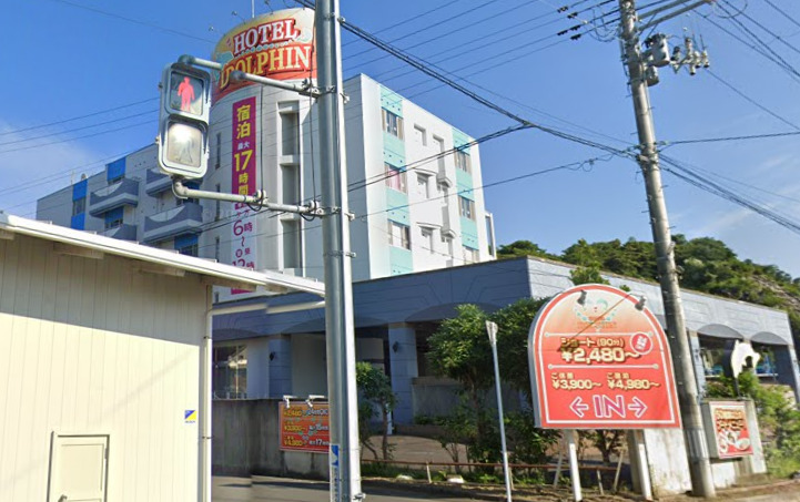 ラブホテルドルフィン