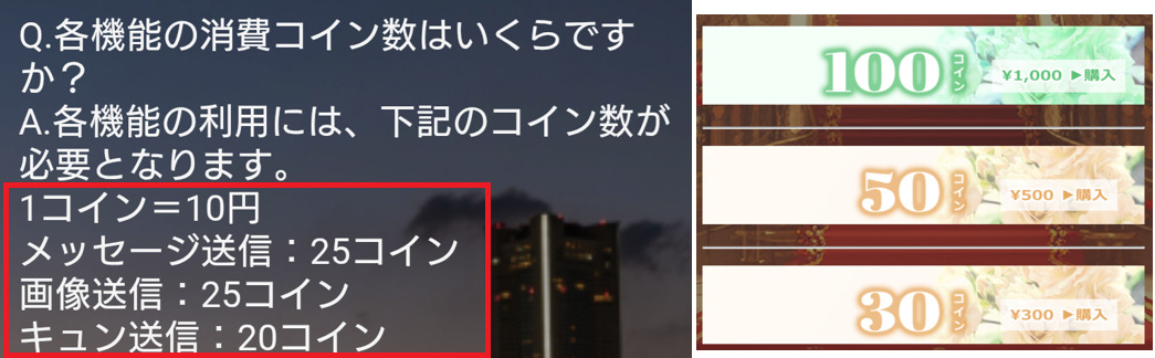 ワンダフルトークの料金