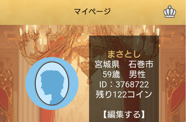 ワンダフルトークのプロフィール