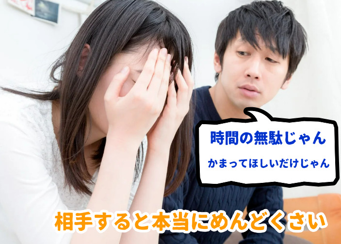 メンヘラの自殺するはシカトが一番