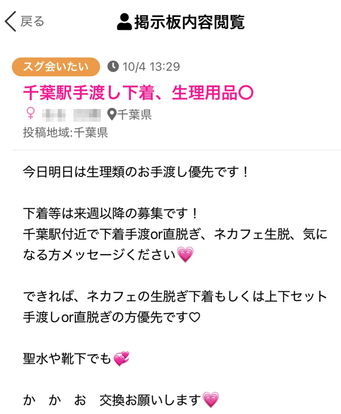ブルセラ