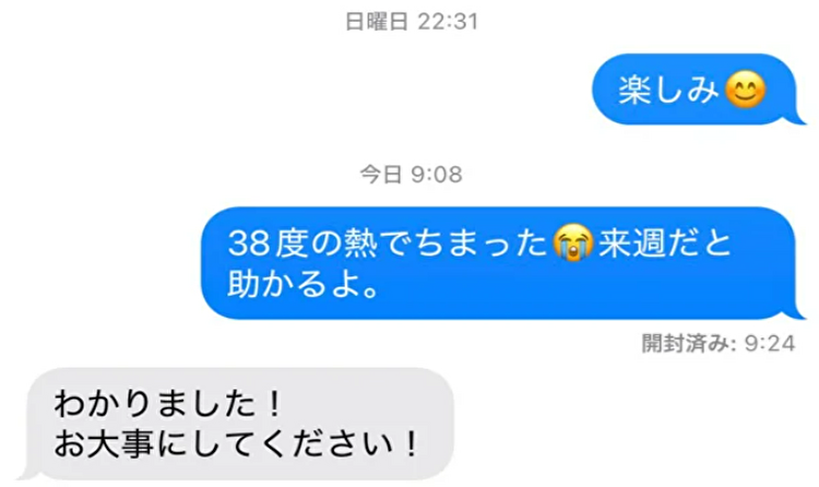 ジャイ吉の最近の報告