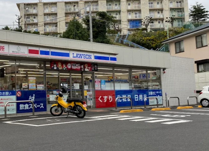 ローソンで待ち合わせ