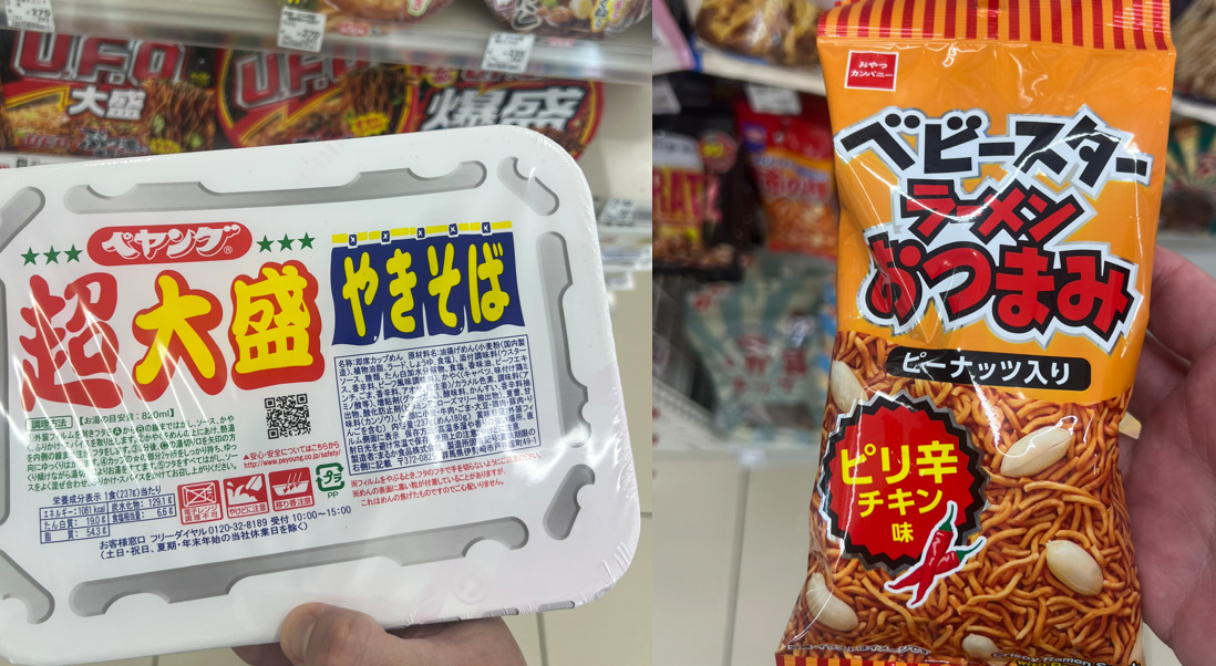 ローソンで買い出し。