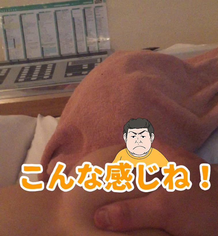 顔をタオルで隠してあげる