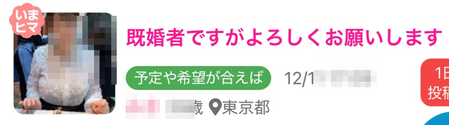 PCMAXのイマヒマ