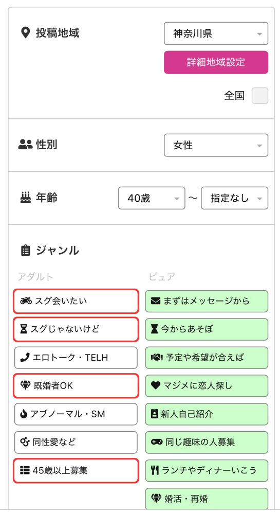 PCMAXの絞り込み検索