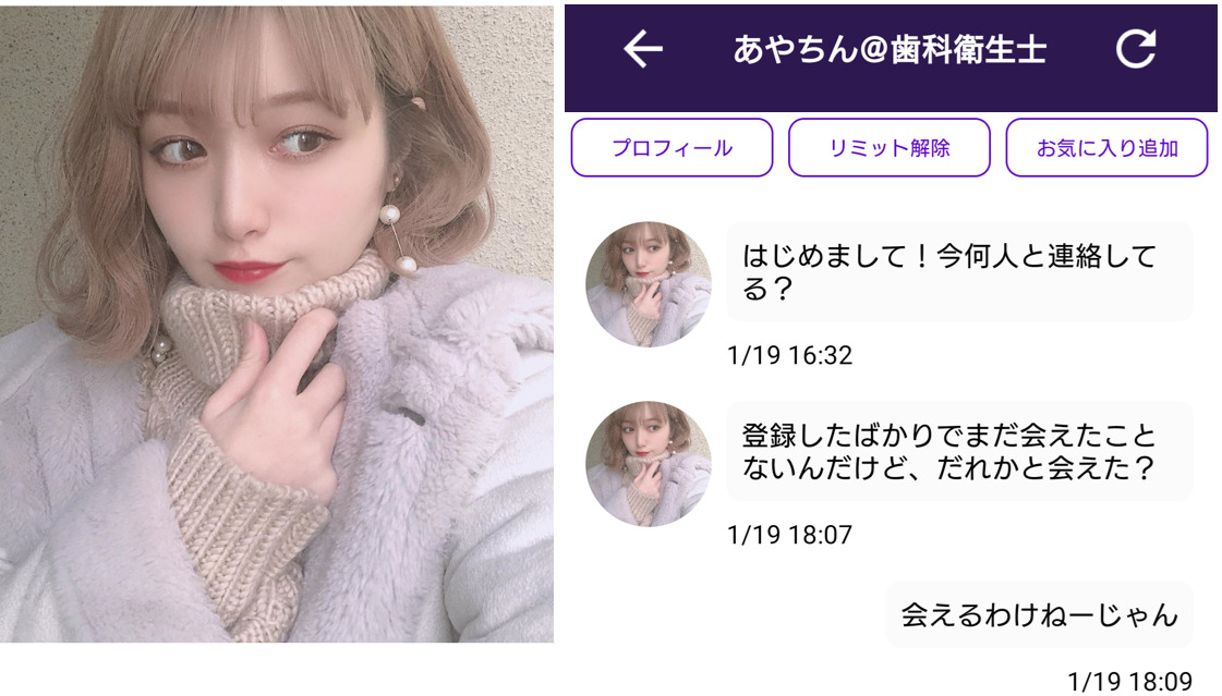 ドキドキのサクラ