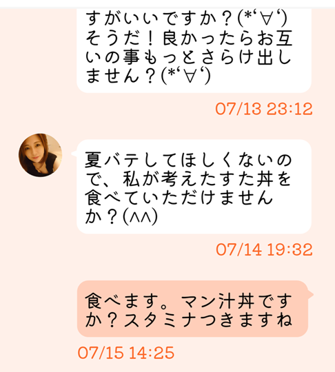 ご近所ペアのサクラ