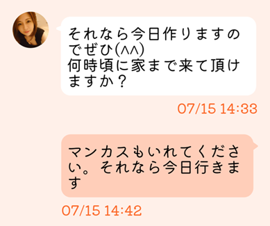 ご近所ペアのサクラ