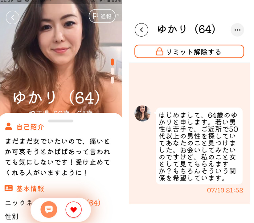 ご近所ペアのサクラ